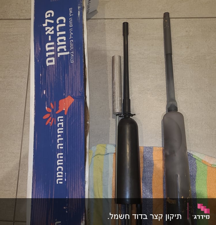 חלקי דוד שמש, גוף חימום ואריזת כרומגן על מגבת צבעונית